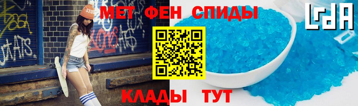 Амфетамин  АМФ  МЕГА вход  АМФЕТАМИН 97%  Белогорск  Вход с VPN 