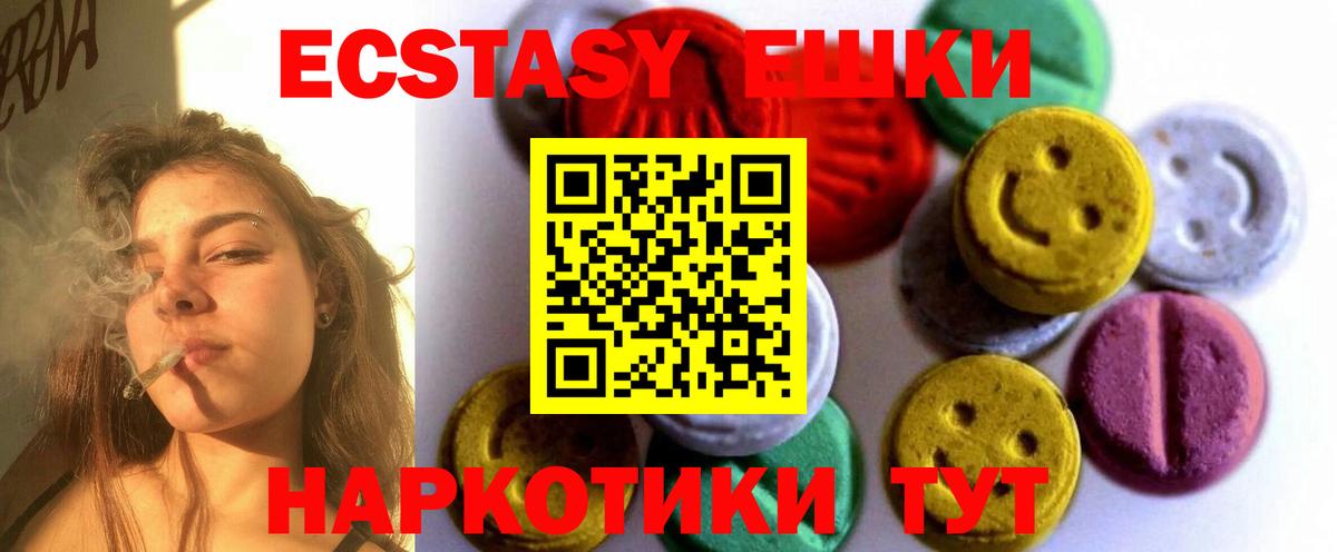 Экстази louis Vuitton Белогорск