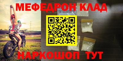 гашишное масло Славянск-на-Кубани