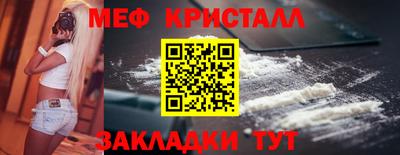 mdpv Сланцы