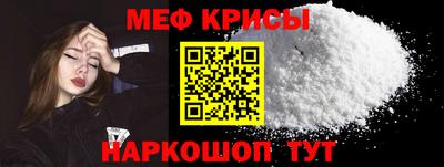 mdpv Сланцы