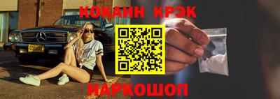 гашишное масло Славянск-на-Кубани