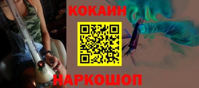 mdpv Сланцы