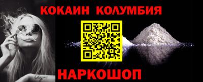 гашишное масло Славянск-на-Кубани