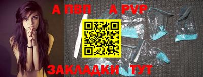 mdpv Сланцы