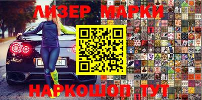mdpv Сланцы