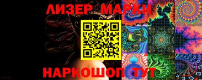 гашишное масло Славянск-на-Кубани