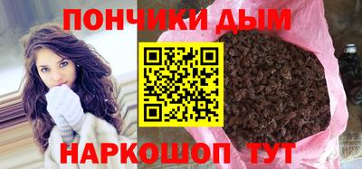 гашишное масло Славянск-на-Кубани