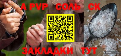 мдпв Славгород