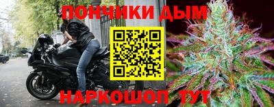 гашишное масло Славянск-на-Кубани