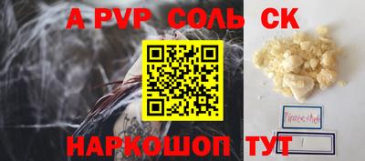 мдпв Славгород
