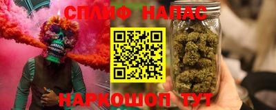 гашишное масло Славянск-на-Кубани