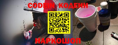 mdpv Сланцы
