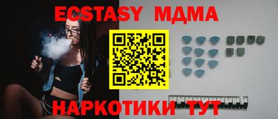 mdpv Сланцы