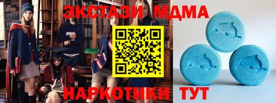 mdpv Сланцы