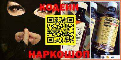 mdpv Сланцы