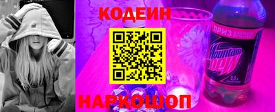 mdpv Сланцы