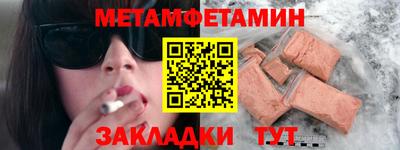 mdpv Сланцы