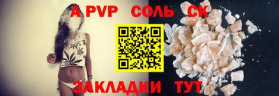 мдпв Славгород