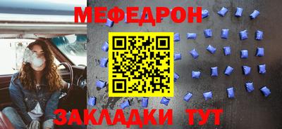 мдпв Славгород