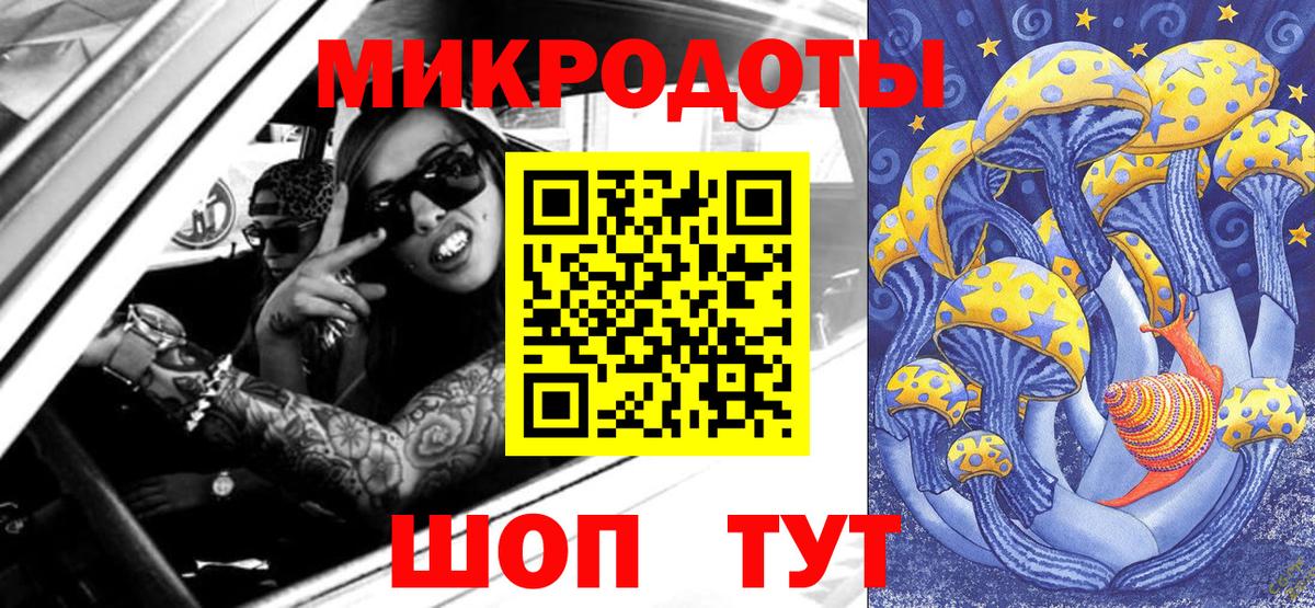 где найти наркотики  Псилоцибиновые грибы ЛСД  Вход с VPN  Галлюциногенные грибы мицелий  Белогорск 