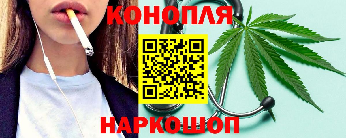 Каннабис ГИДРОПОН Белогорск