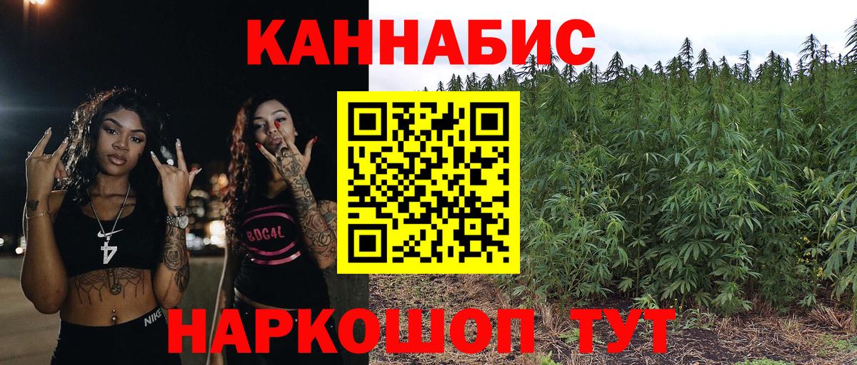 Канабис Ganja  Вход с VPN  Шишки марихуана OG Kush  Белогорск  Шишки марихуана марихуана 